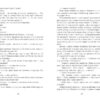 Аґент Лилик. Винничук Ю. (Укр) Фабула (9786175220405) (512567) - Зображення 7