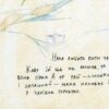 Чарівне горнятко. Орлова О. (Укр) Читаріум (978617329526) (516302) - Зображення 2