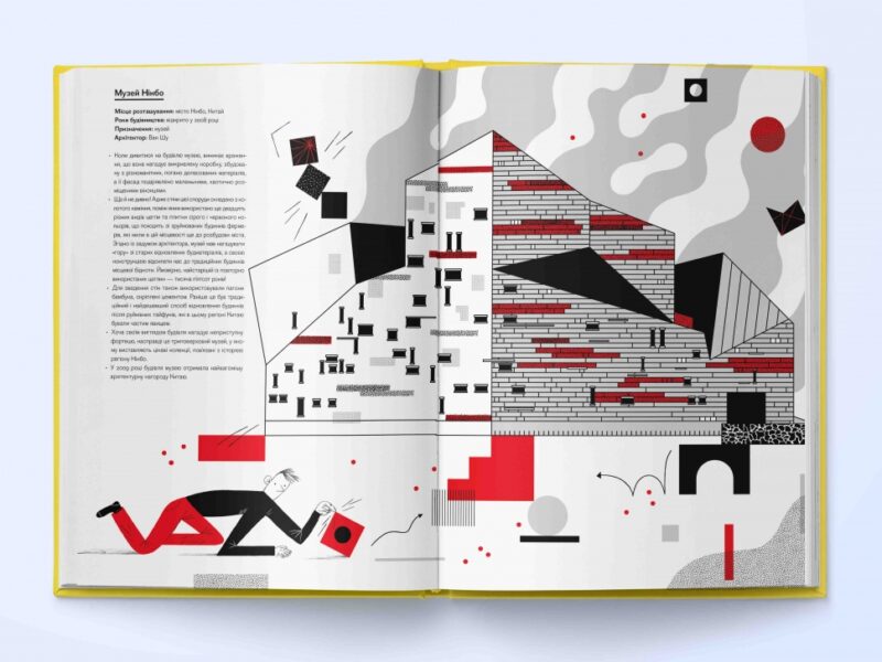Архісторія. Маґдалена Єленська (Укр) Nebo BookLab Publishing (9786178383206) (516068) - Зображення 2