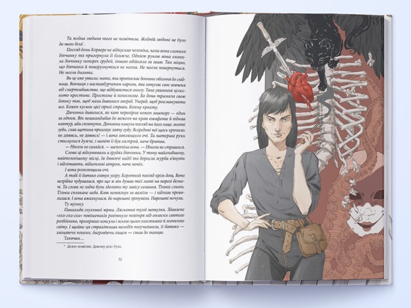 Безніч. Книга 1. Джей Крістофф (Укр) Nebo BookLab Publishing (9786178383176) (516111) - Зображення 4