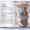 Безніч. Книга 1. Джей Крістофф (Укр) Nebo BookLab Publishing (9786178383176) (516111) - Зображення 6