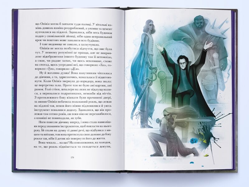 Галант. В. Е. Шваб (Укр) Nebo BookLab Publishing (9786178383220) (516113) - Зображення 4