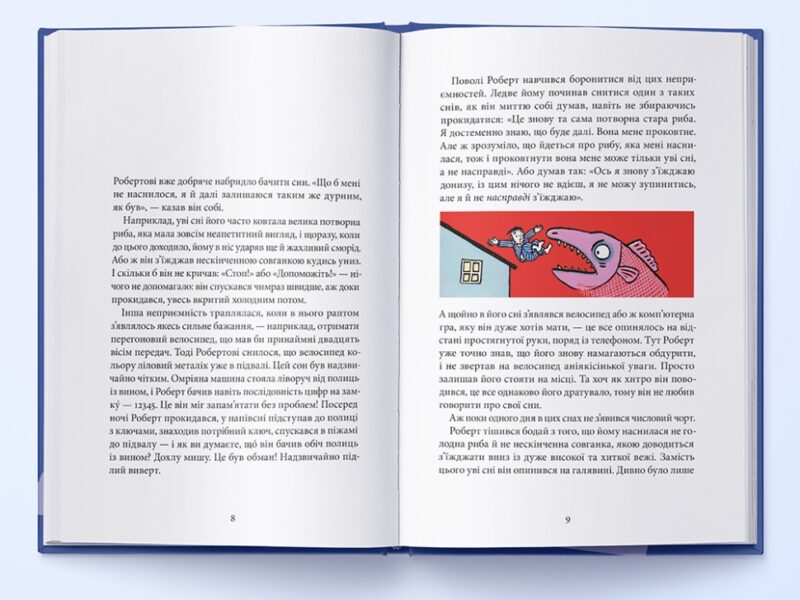 Пан Числовий чорт. Математична пригода. Ганс Маґнус Енценсберґер (Укр) Nebo BookLab Publishing (9786177914746) (516119) - Зображення 2
