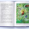 Пан Числовий чорт. Математична пригода. Ганс Маґнус Енценсберґер (Укр) Nebo BookLab Publishing (9786177914746) (516119) - Зображення 3