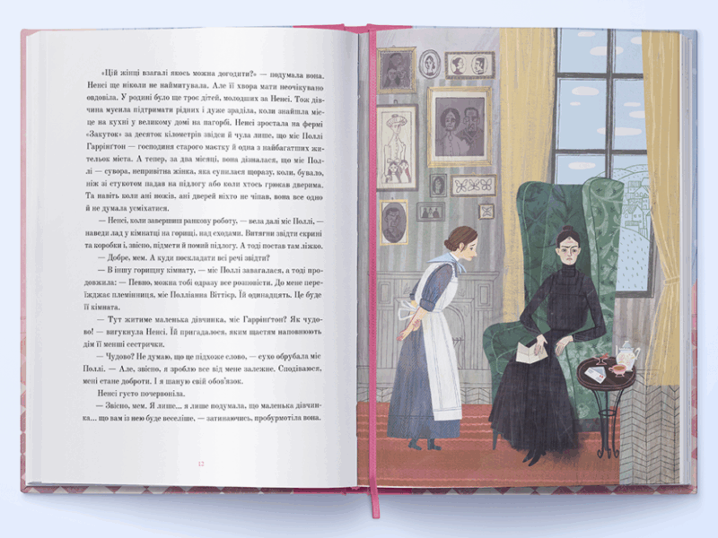 Полліанна. Елінор Портер (Укр) Nebo BookLab Publishing (9786178383268) (516120) - Зображення 3
