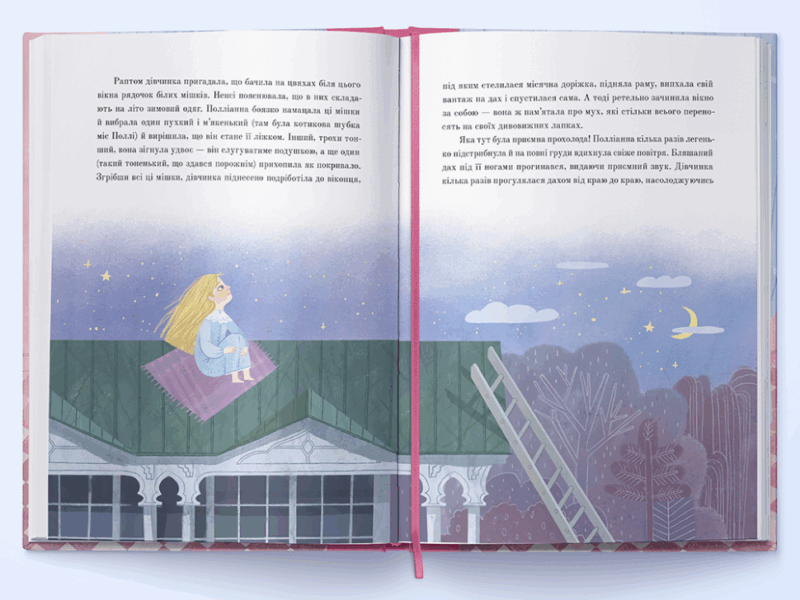 Полліанна. Елінор Портер (Укр) Nebo BookLab Publishing (9786178383268) (516120) - Зображення 5
