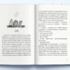Різьблений камінь. Книга часу. Книга 1. Гійом Прево (Укр) Nebo BookLab Publishing (9786178383008) (516122) - Зображення 4