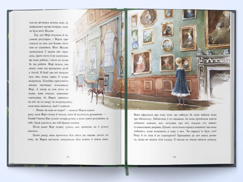 Таємний сад. Френсіс Бернетт (Укр) Nebo BookLab Publishing (9786178383244) (516124) - Зображення 3