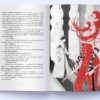 Тіні згущуються. Книга 2. В. Е. Шваб (Укр) Nebo BookLab Publishing (9786178383077) (516125) - Зображення 3