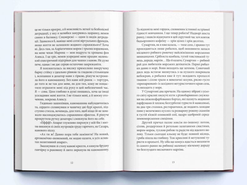Убивство на поромі. Литвин К. (Укр) Nebo BookLab Publishing (9786178383015) (516126) - Зображення 3