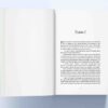 Хранителі Корони. Книга 1. Тата Лінту (Укр) Nebo BookLab Publishing (9786177914661) (516127) - Зображення 2