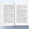 Хранителі Корони. Книга 1. Тата Лінту (Укр) Nebo BookLab Publishing (9786177914661) (516127) - Зображення 3