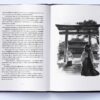 Червона зима. Книга 1. Аннетт Марі (Укр) Nebo BookLab Publishing (9786177914593) (516129) - Зображення 4