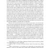 Стратегія: історія. Лоуренс Фрідман (Укр) Фоліо (9786175518267) (515440) - Зображення 9