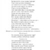 Трагедії. Вільям Шекспір (Укр) Фоліо (9786175518236) (515442) - Зображення 11