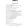 Комедії і трагікомедії. Вільям Шекспір (Укр) Фоліо (9786175518229) (515443) - Зображення 4