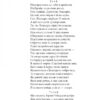 Комедії і трагікомедії. Вільям Шекспір (Укр) Фоліо (9786175518229) (515443) - Зображення 6
