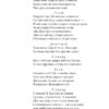 Комедії і трагікомедії. Вільям Шекспір (Укр) Фоліо (9786175518229) (515443) - Зображення 8