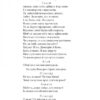 Комедії і трагікомедії. Вільям Шекспір (Укр) Фоліо (9786175518229) (515443) - Зображення 9
