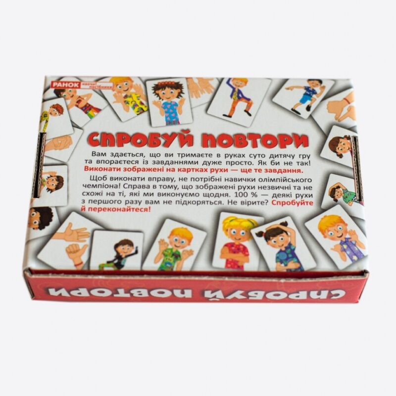 Спробуй повтори. Карткова гра (Укр) Ранок (4823076288938) (515834) - Зображення 6