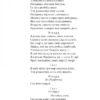 Історичні хроніки. Вільям Шекспір (Укр) Фоліо (9786175518212) (515444) - Зображення 9