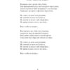 Поезія. Кузьма Скрябін (Укр) Фоліо (9786175518175) (515467) - Зображення 3