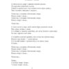 Поезія. Кузьма Скрябін (Укр) Фоліо (9786175518175) (515467) - Зображення 6