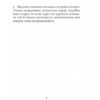 Афоризми вiдомих українцiв. Амосов М., Андрухович Ю. (Укр) Фоліо (9786175516553) (515481) - Зображення 8