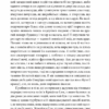 Жах у музеї. Говард Філіпс Лавкрафт (Укр) Фоліо (9786175510568) (515509) - Зображення 9