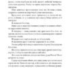 Ґолем. Густав Майрінк (Укр) Фоліо (9786175515396) (515519) - Зображення 6