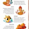 Герої грецької міфології. Соня Елізабетта Корвалья (Укр) Vivat (9786171702769) (516164) - Зображення 6