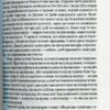 Містична річка. КУЛЬТREAD. Денніс Лігейн (Укр) КСД (9786171511071) (516938) - Зображення 4