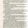 Містична річка. КУЛЬТREAD. Денніс Лігейн (Укр) КСД (9786171511071) (516938) - Зображення 7