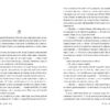 Та дівчина. Рут Веа (Укр) Рідна мова (9786178373580) (517079) - Зображення 2