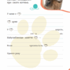 Я люблю котиків (Укр) Зірка 144028 (9786176342083) (473635) - Зображення 9