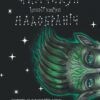 Чимчикун. Історії Країни НаДобраніч. Лужецька О. (Укр) Yakaboo Publishing (9786178222666) (516039)