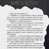 Чимчикун. Історії Країни НаДобраніч. Лужецька О. (Укр) Yakaboo Publishing (9786178222666) (516039) - Зображення 4