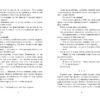 Ключ соль. Матвєєва Г. (Укр) Фабула (9786175221907) (514088) - Зображення 6