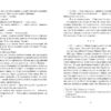 Ключ соль. Матвєєва Г. (Укр) Фабула (9786175221907) (514088) - Зображення 7
