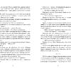 Ключ соль. Матвєєва Г. (Укр) Фабула (9786175221907) (514088) - Зображення 8