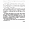 Несподівана радість звичайності. Кетрін Ґрей (Укр) Yakaboo Publishing (9786177544578) (516054) - Зображення 5