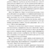 Несподівана радість звичайності. Кетрін Ґрей (Укр) Yakaboo Publishing (9786177544578) (516054) - Зображення 8
