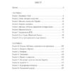 Класичний шпигун. Кушнір Б. (Укр) Фоліо (9786175515778) (515526) - Зображення 2