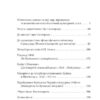 Куліш і Шевченко. Домонтович В. (Укр) Фоліо (9786175514870) (515528) - Зображення 2