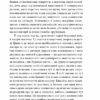 Пасма Медузи. Говард Філіпс Лавкрафт (Укр) Фоліо (9786175510575) (515531) - Зображення 5