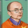 Напередодні. Домонтович В. (Укр) Фоліо (9786175514863) (515534)