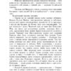 Сон у червоному теремі. Цао Сюецінь (Укр) Фоліо (9786175515945) (515542) - Зображення 7