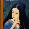 Записки в узголів’ї. Сей-шьонаґон (Укр) Фоліо (9786175515532) (515550)