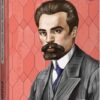 Чесність з собою. Роман. Повість. Новела. Винниченко В. (Укр) Фоліо (9786175514375) (515551)