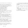 Безсердечна. Марісса Маєр (Укр) Readberry (9786170987761) (513695) - Зображення 6